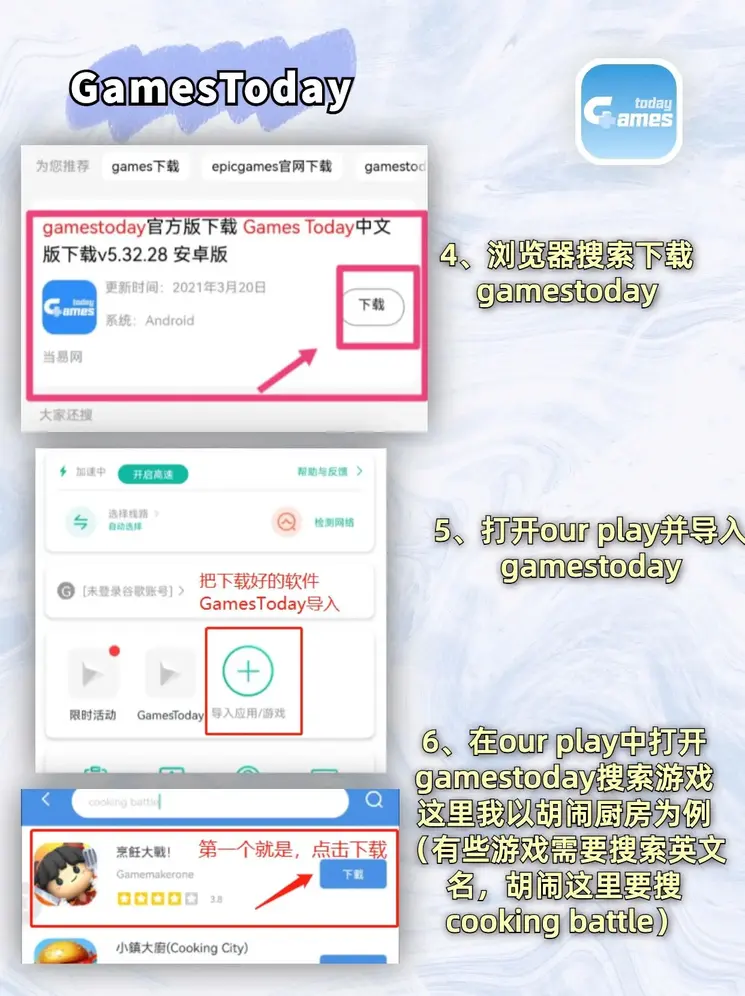 华体会官网登录入口最新版本下载截图2